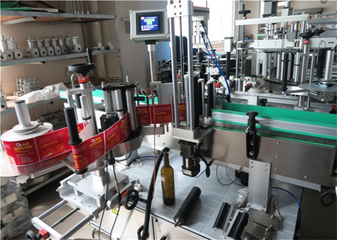 ਆਯਾਤ ਕੀਤੀ ਉੱਚ ਸ਼ੁੱਧਤਾ ਮੈਜਿਕ ਆਈ ਨਾਲ ਗੋਲ ਬੋਤਲ ਸਟਿੱਕਰ ਲੇਬਲਿੰਗ ਮਸ਼ੀਨ